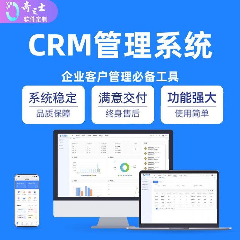 郑州软件开发:技术与创新的双重引擎