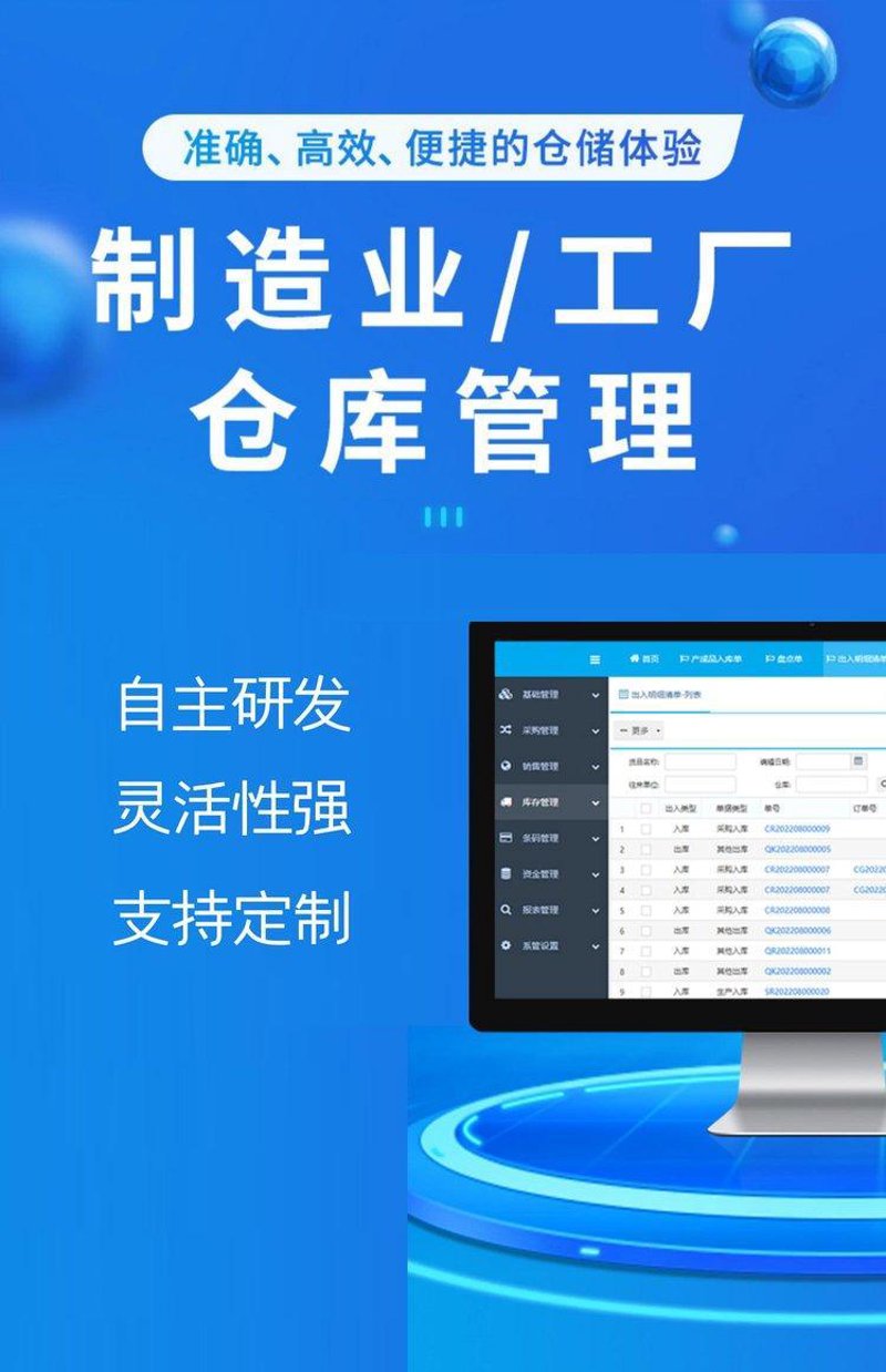 微信小程序开发:助力企业拓展新客户